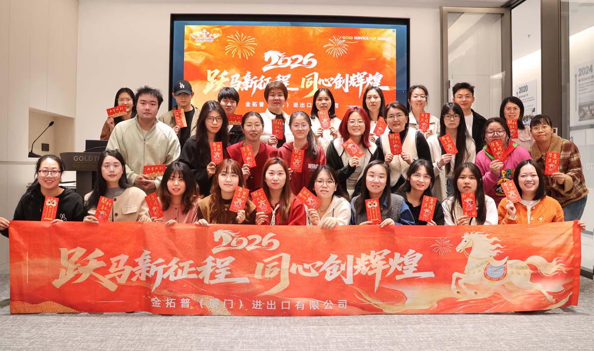 全新开始：Goldtop Stone 全面投入运营，以交钥匙解决方案助力全球项目发展